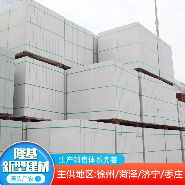 砂91短视频网站入口混凝土砌块