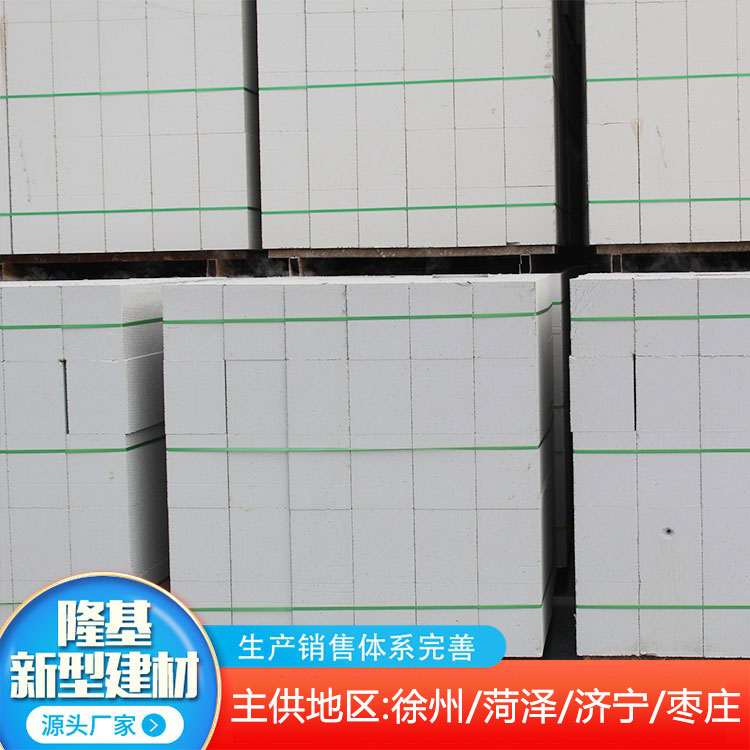砂91短视频网站入口保温砌块